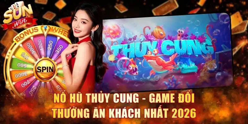Thủy Cung